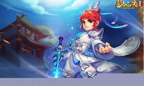 梦幻西游师傅角色扮演：重拾青春记忆(梦幻师徒任务怎么做)