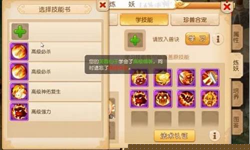 成为梦幻西游SF攻略发布网的高级玩家攻略(新开梦幻西游sf发布)
