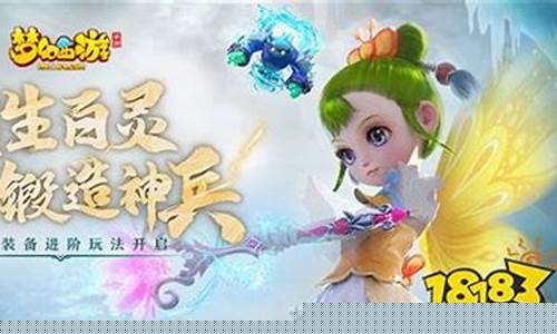 突破极限！梦幻西游手游SF高级玩法攻略大揭秘(梦幻西游手游sf哪个好)