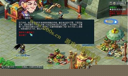 探索梦幻西游怀旧版SF：全面攻略指南揭秘隐藏副本和神秘宝藏