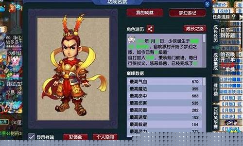 梦幻西游公益服网站：重拾武林传奇！梦幻西游怀旧版SF再度闪耀