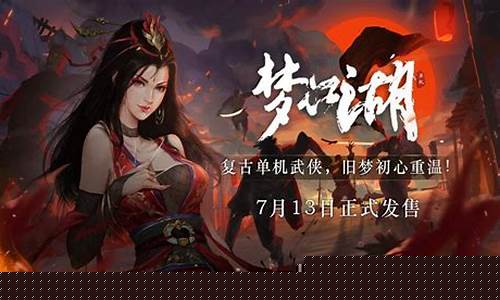 筑梦江湖：今日开启全新梦幻西游私服征程！